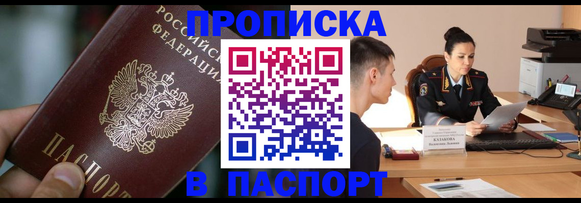 регистрация для дет. сада в Новосибирской области