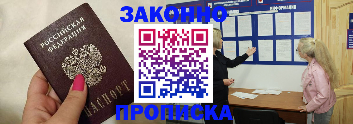 регистрация для школы в Новосибирской области